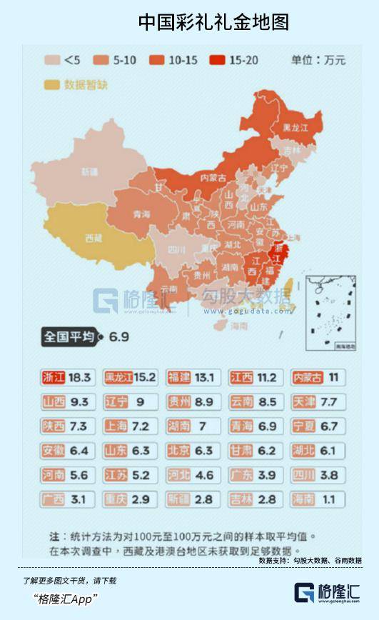 2020中国地图省份高清图片