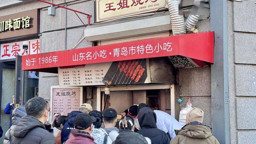 王姐烧烤,中山路上的电烤肉"老字号"▲龙年,上街里随处可见的龙元素