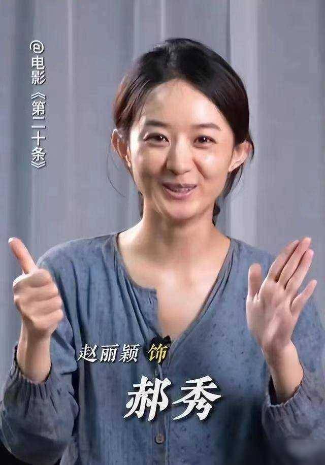 赵丽颖突然高调宣布喜讯!恭喜啊,终于等到这一天_角色