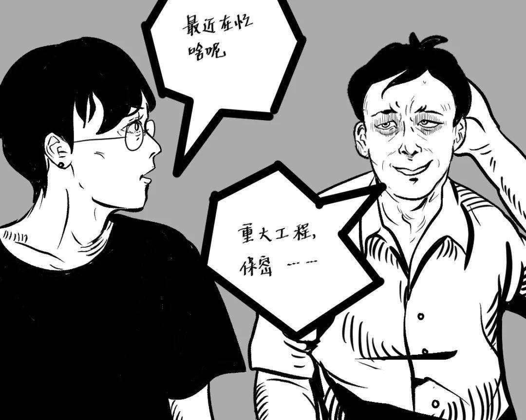 有一种舔狗叫做论文舔狗_学术_女性_目标