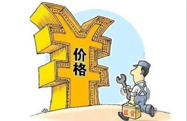 根据《中华人民共和国价格法》第十三条规定,经营者销售,收购商品和