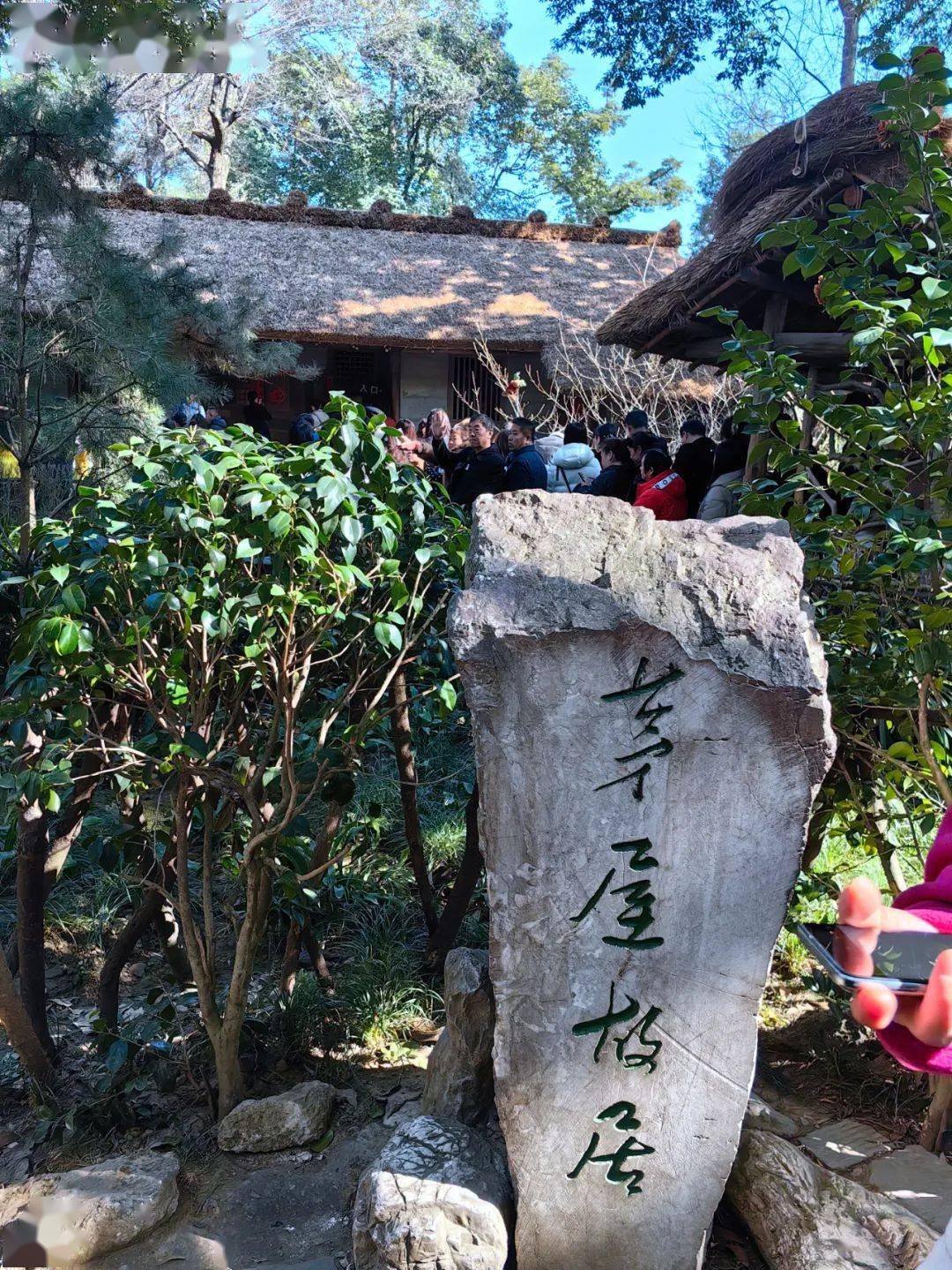 【诗词】人日节游杜甫草堂(组诗)‖汪毅_四川_茅屋