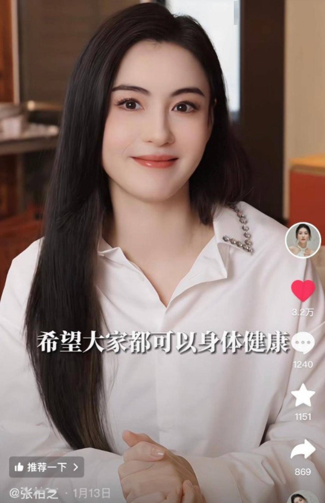 或者是回老家,但是张柏芝却没有任何的动态,也让人很关心张柏芝情况