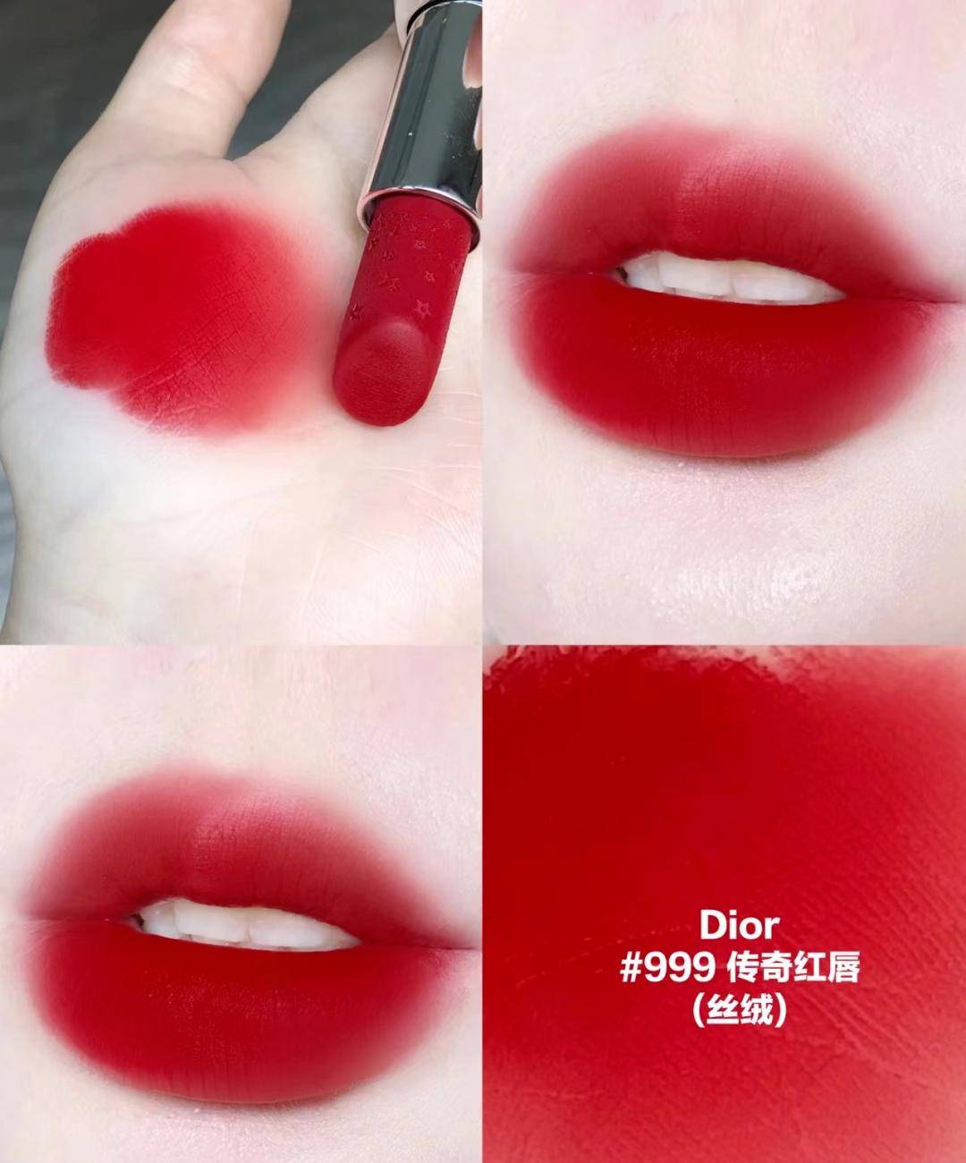 dior限定款口红套装,4大热门色号一键全搞定,一抹提气色,衬肤色,气质