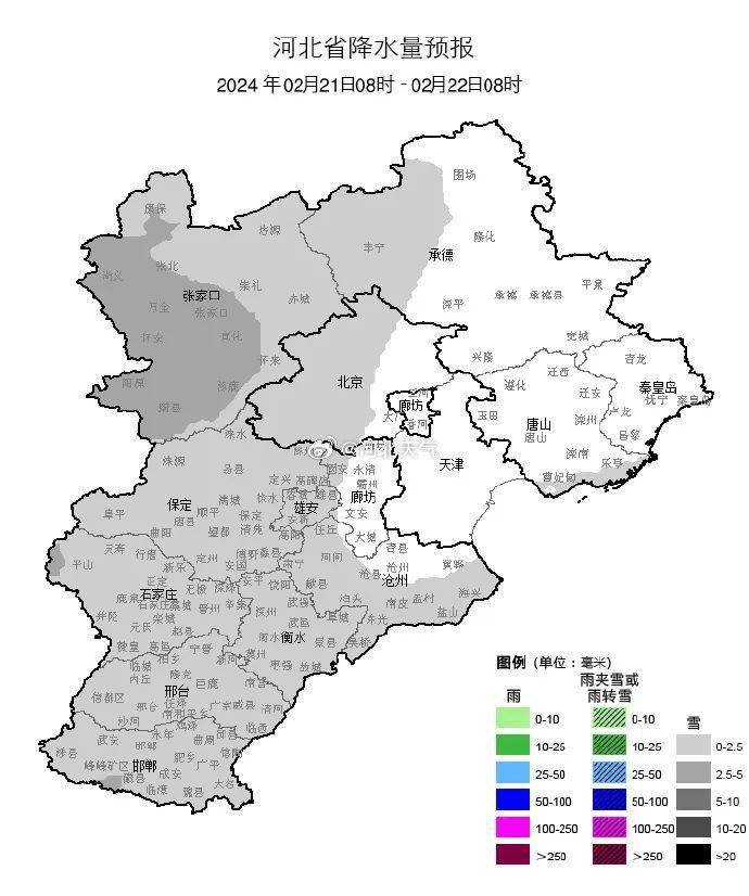 河北启动重大气象灾害(寒潮)Ⅳ级应急响应→_天气_工作_东北风