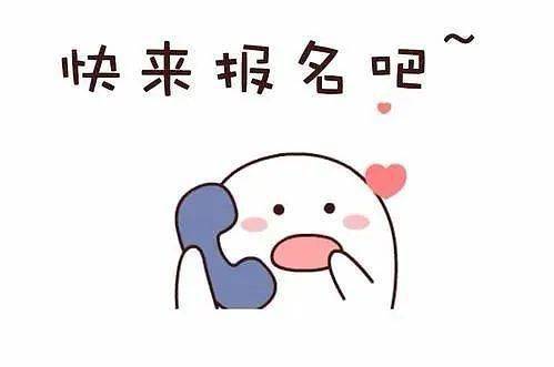 伙伴们可登录广西梧州市人力资源和社会保障局官方网站或扫下方二维码