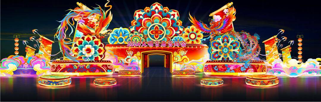 各地龙年元宵灯会即将"龙"重"灯"场_主题_广州文化公园_花灯