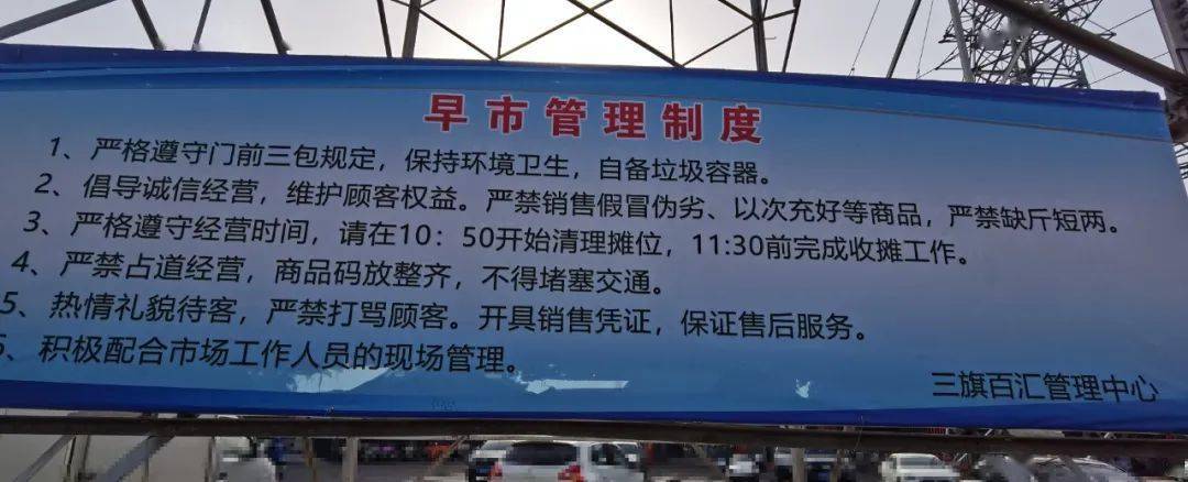 昌平这个"早市"已恢复营业,沙河大集开集时间→_水果_市场_摊位