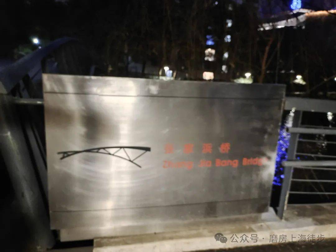 预告【aa相约】沪北徒步 第561期 2024年02月23日 今潮8弄线10km_活动