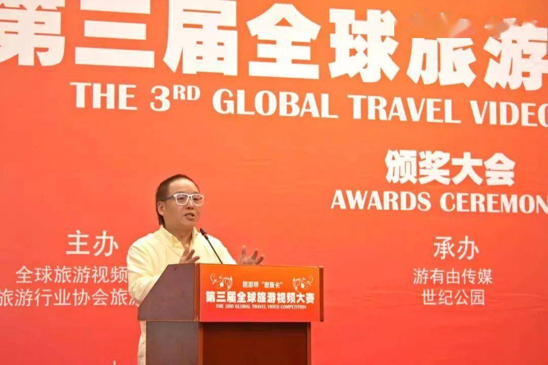 王国平,从旅游形象传播大师,到旅游形象传播大师,《旅游时报》横跨21