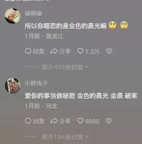 恋情藏不住了？这对儿第N次被拍到同框