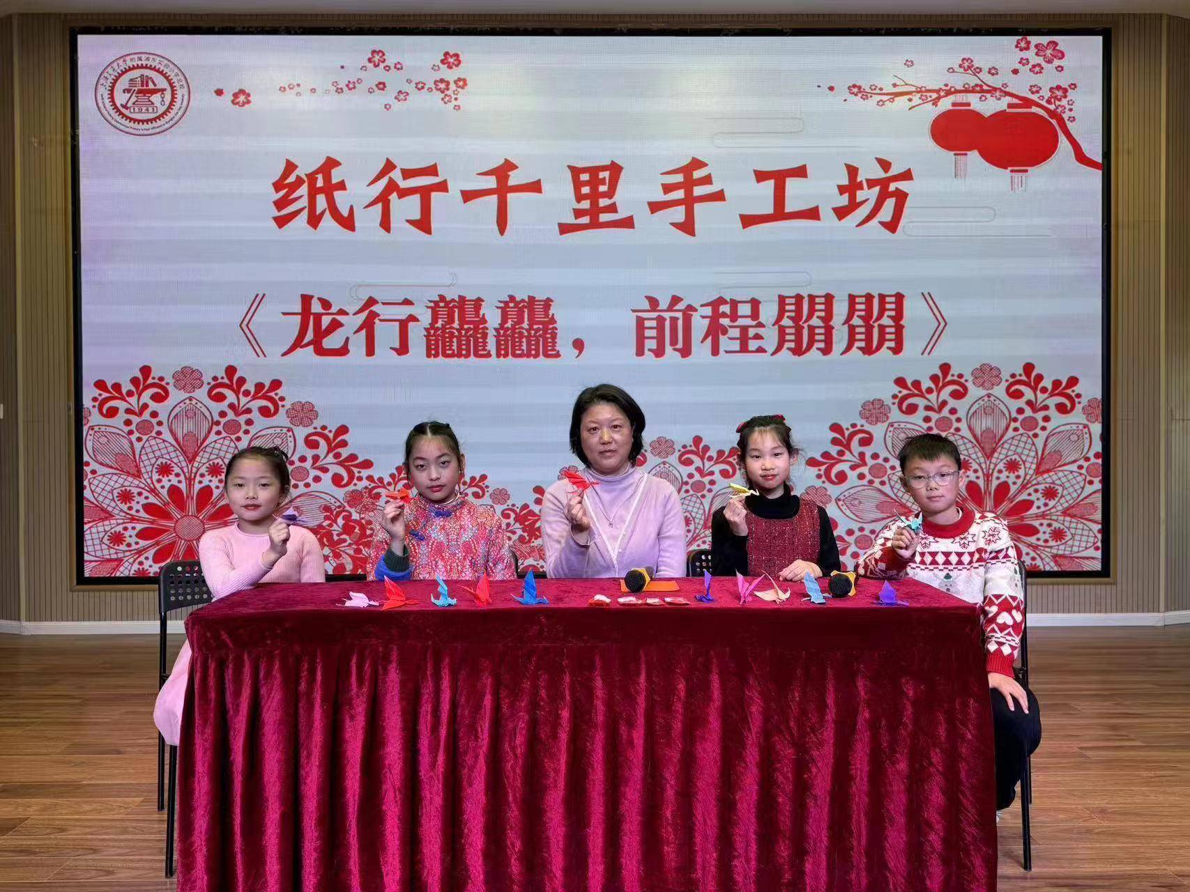 上海220万学生迎龙年新学期,开学首日鱼跃龙门"玩"