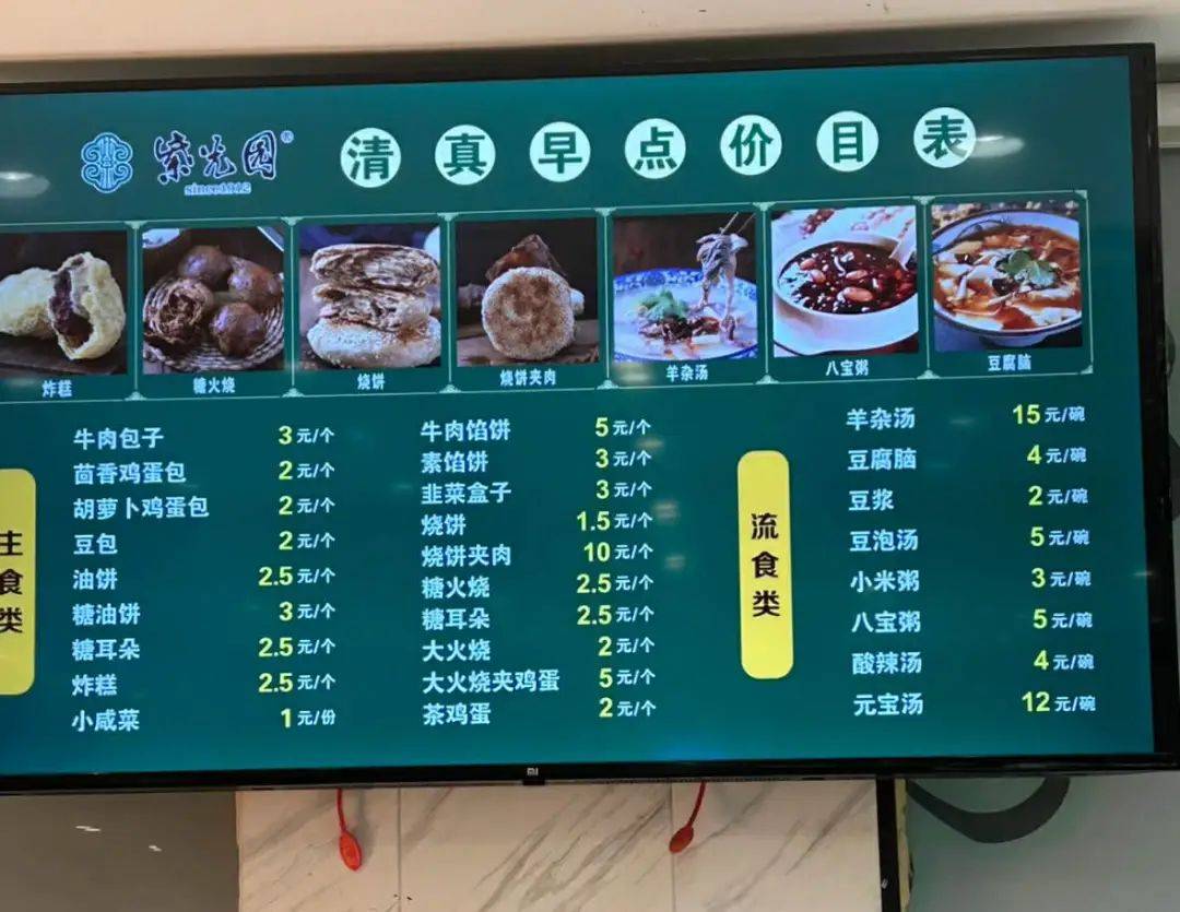 全北京都在抢这新晋爆款特产,美食荒漠要翻身了?_酸奶_紫光园_朋友