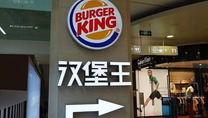 汉堡王母公司反思中国业务:赚钱,但开店还是太慢_市场_门店_品牌