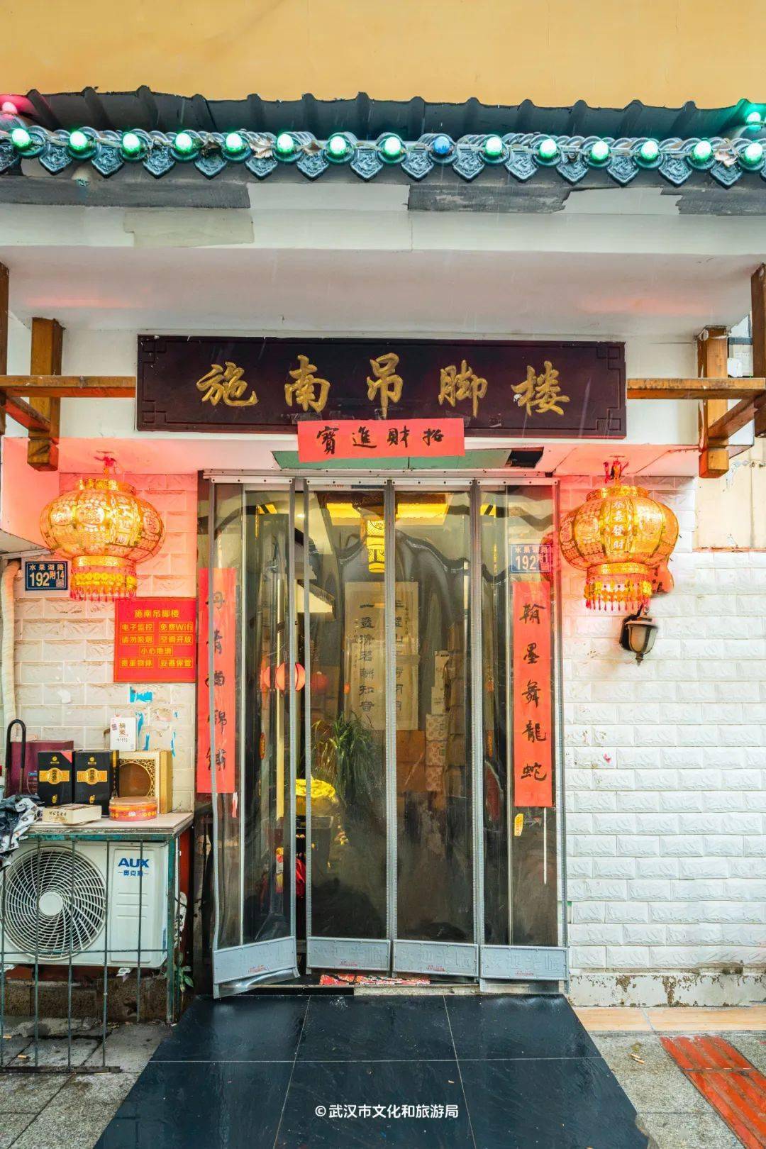 恩施_木姜_吊脚楼