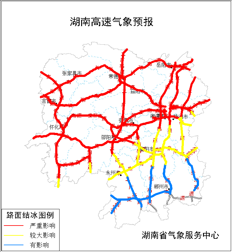 其中,严重影响路段:g65包茂高速,s19浏洪高速,s50长芷高速,g5513长张