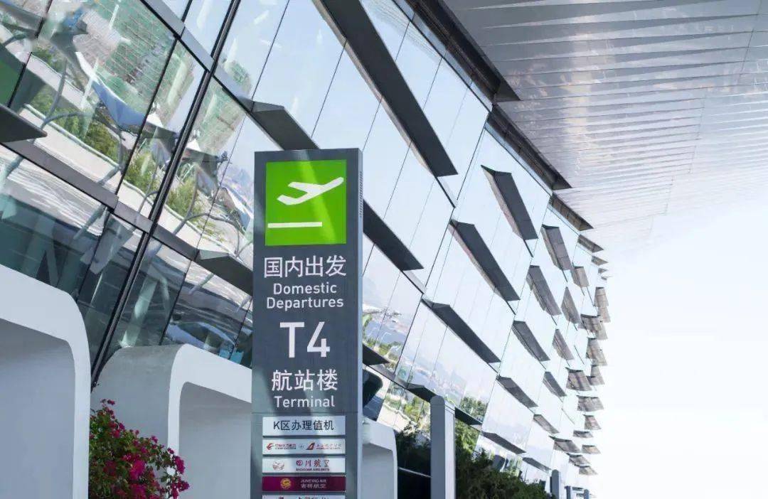 "t"又是什么?_when_航站楼_车站