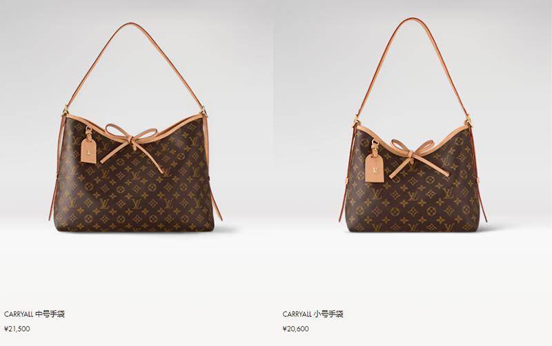 涉及carryall,"牛角包","水桶包"等产品,上调金额不一