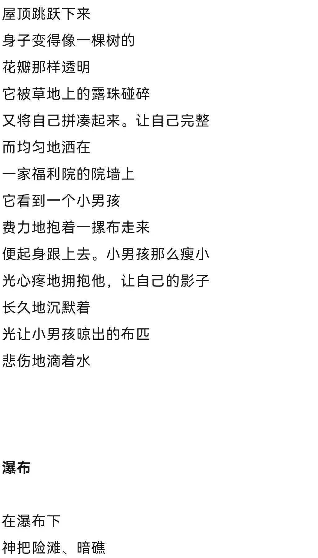 当初可采棉 ‖《诗》_苏末_黎子_耿爽