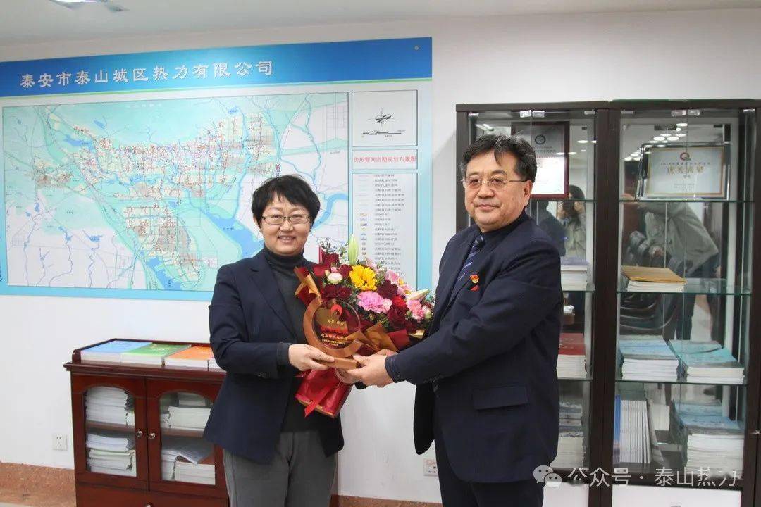 泰山城区热力公司举行干部荣誉退休仪式_周菁_同志_发展