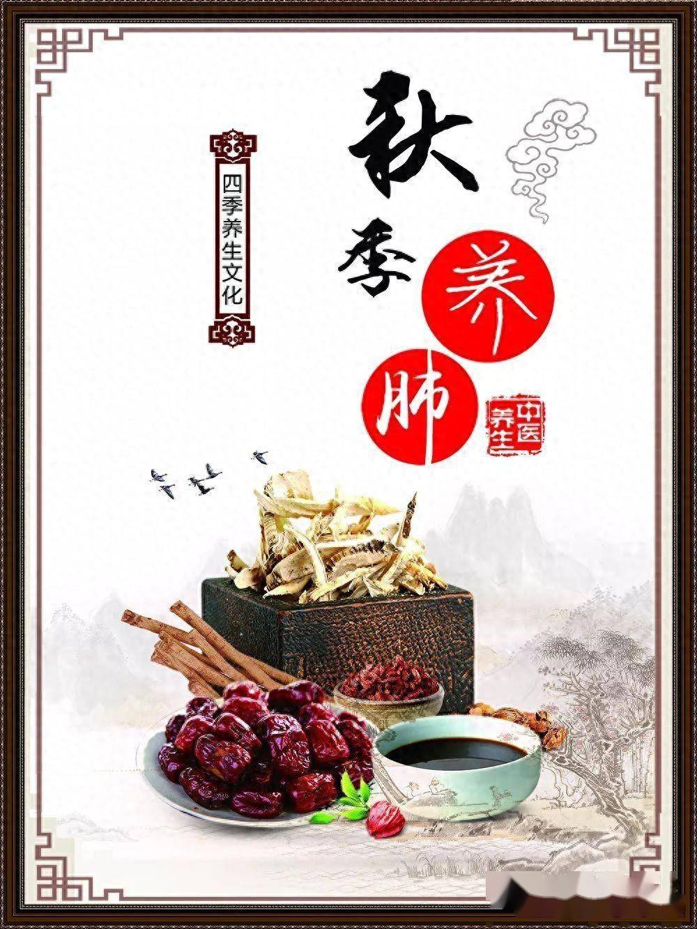 5大"天然养肺高手"!