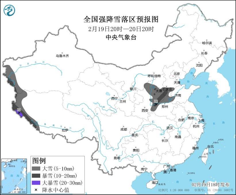 中央气象台发布暴雪蓝色预警 河南、西藏等地局地有大暴雪_工作_积雪_雪灾
