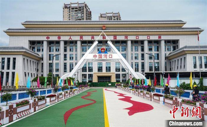 春节假期中越边境河口口岸7.5万人次出入境_云南省_保障_旅游