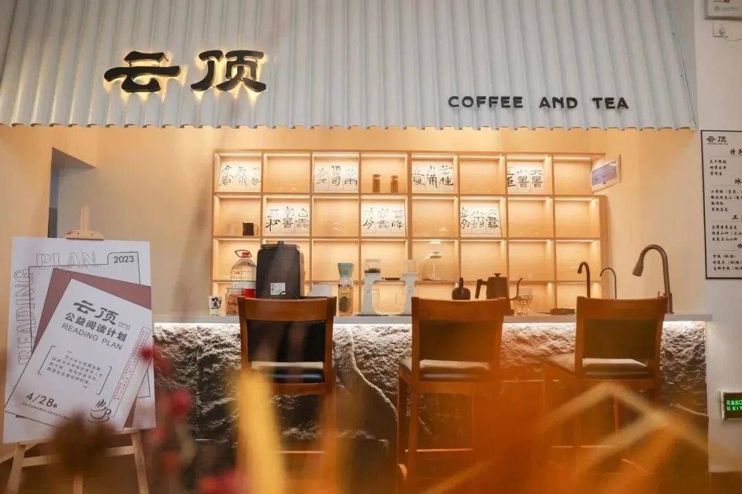 春日韶华丨开学季,来诗画韶关品味书香~_风度_书房_空间