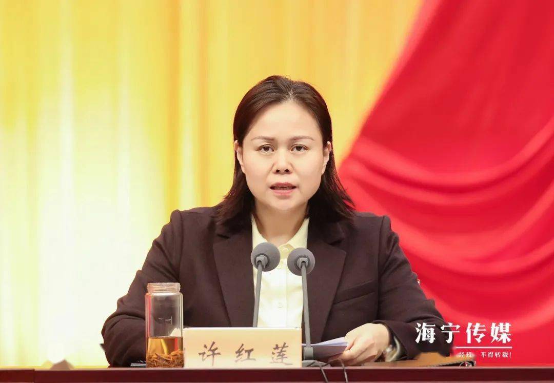 今天,海宁定下新目标!2024年,就这么干!_招商_企业_项目