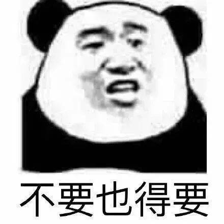 阴阳怪气熊猫头表情包_公众_emo_什么