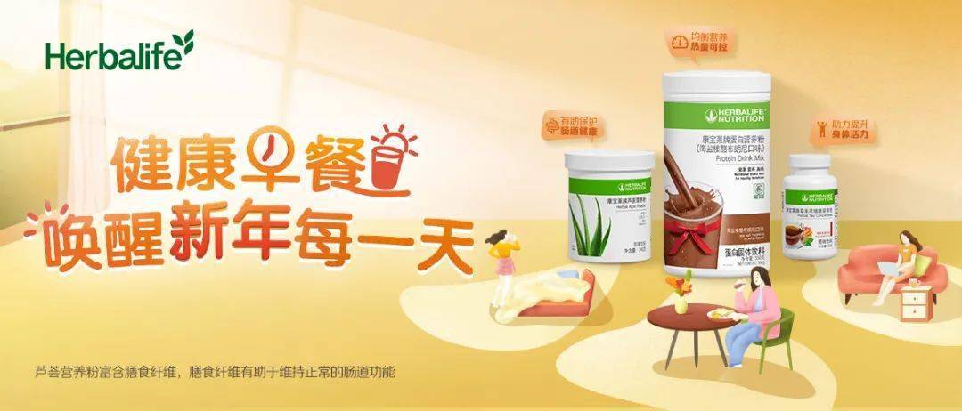 安利连续三年业绩增长已成定局_中国_销售额_企业