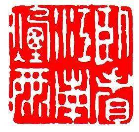 古书画中的二十四节气|雨水:梦随春水,竹窗花雨_米芾_成都_春雨