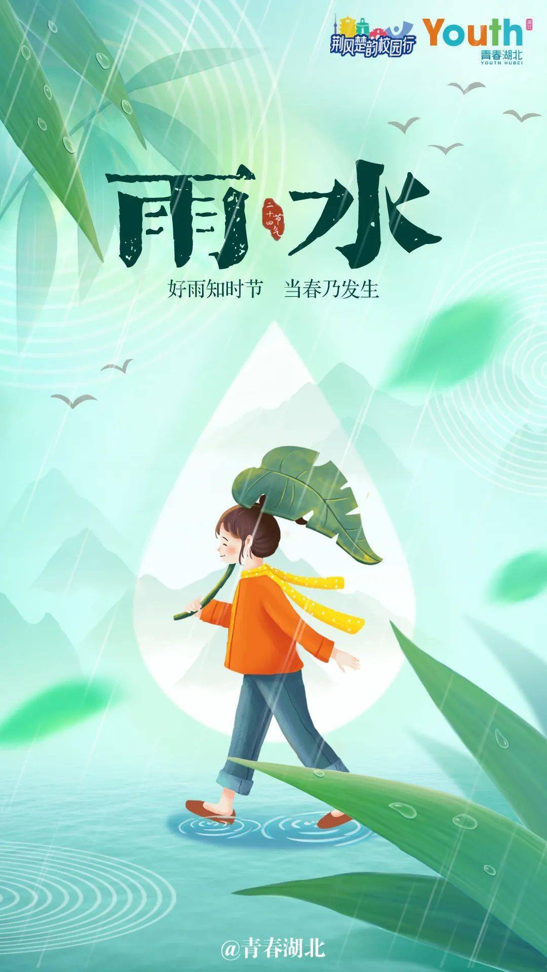 张倩倩),中国青年报,武汉发布(点击图片即可查看全文)"挡刀女孩"