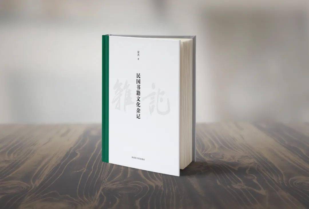 00书号:isbn978-7-5013-7824-1装帧形式:精装开本:710*1000(毫米) 1