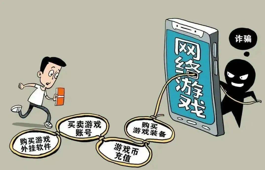 【网信反诈】重重叠加的诈骗,务必牢记"十大反诈公式"和"四不要"法则