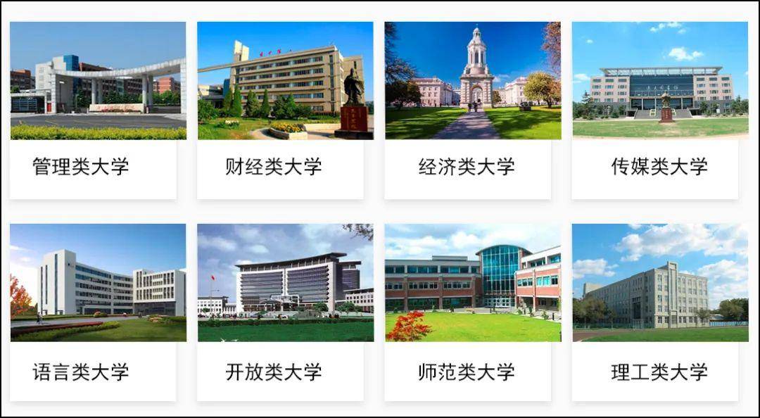 在职学习最快1.5年可拿本科证,文凭可考事业编!