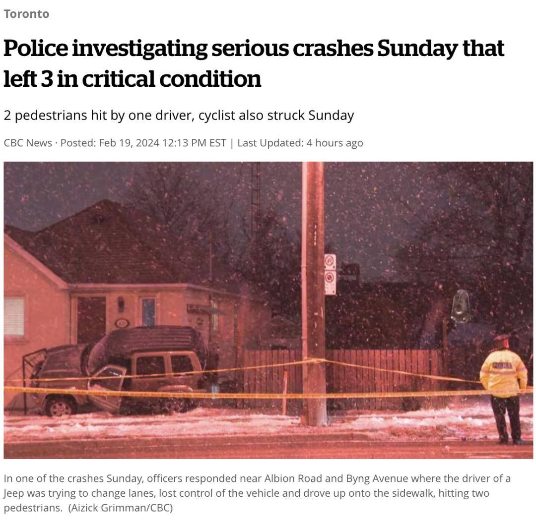 警方出动紧急调查_自行车_行人_骑车人