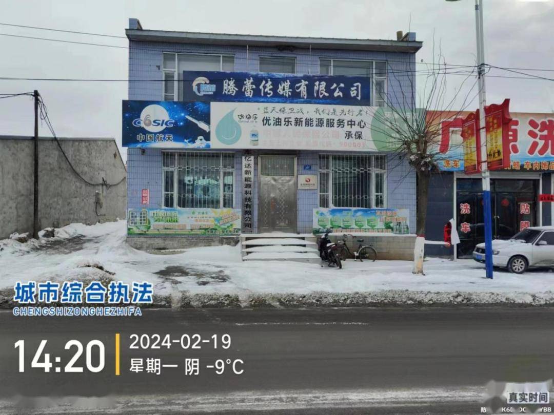 勃利县发布商铺清运冰雪"红黑榜"_维修_商户_定制