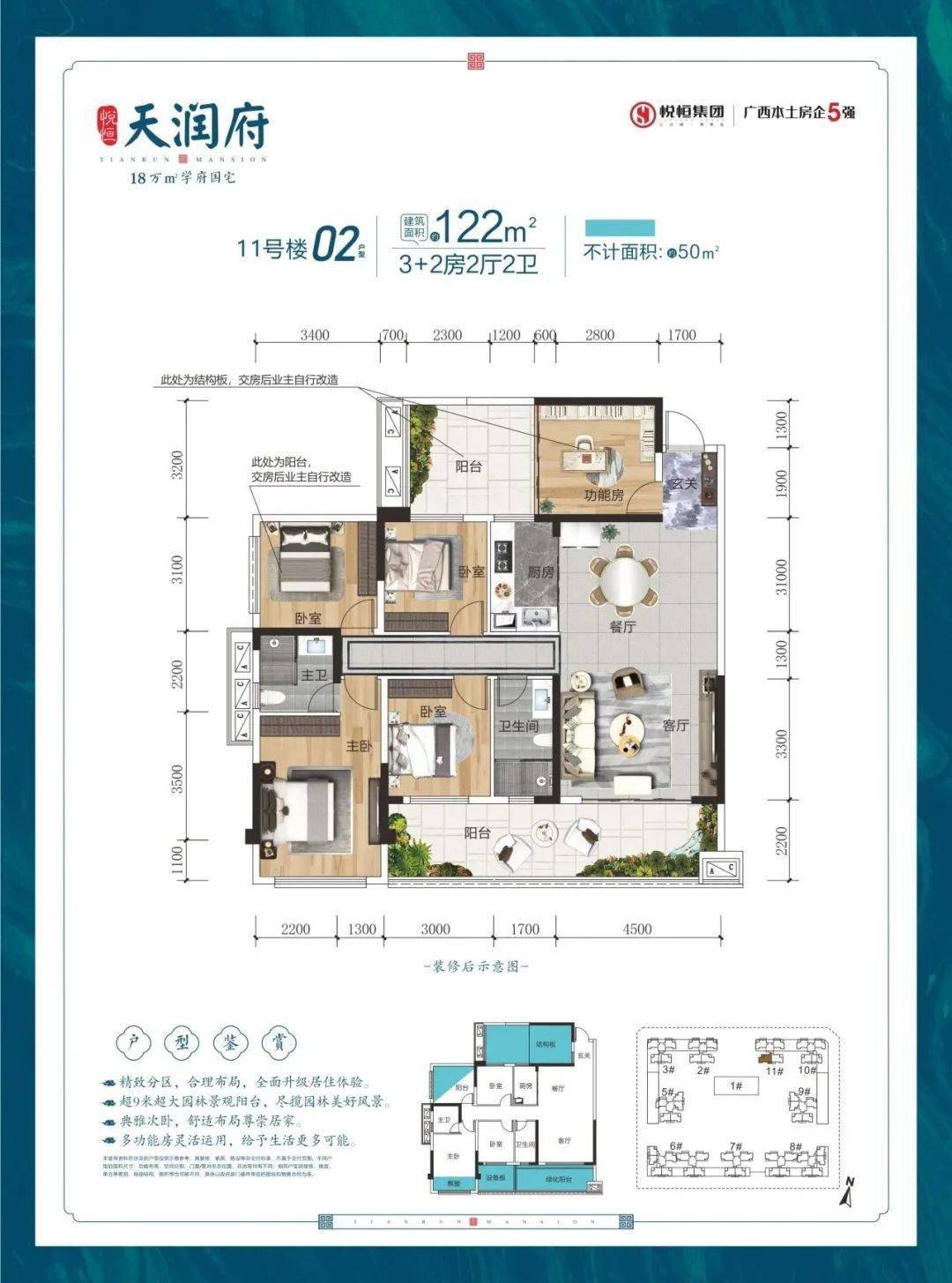 都安悦恒天润府新春嘉年华活动人气爆棚_小朋友们_相关_石膏