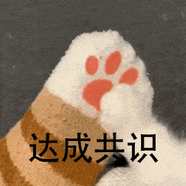 可爱wechat表情包:眼巴巴_公众_il_熊猫头