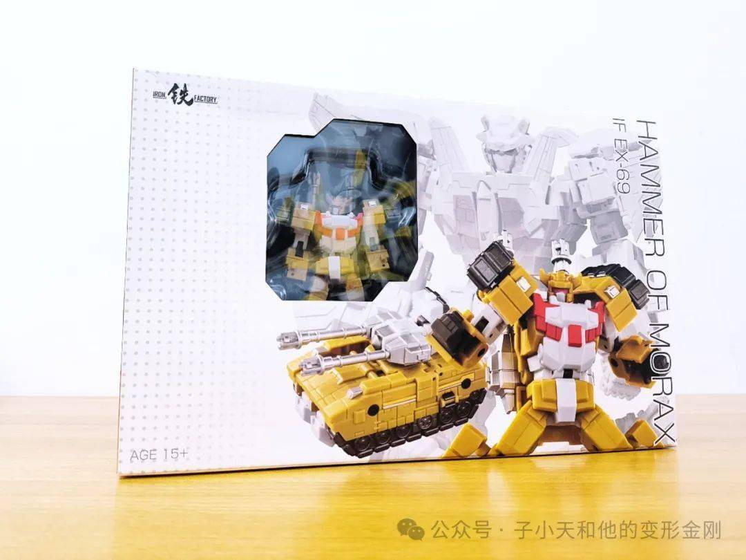 【评玩具】子小天:大果果测评《铁工厂 冥斗牛,人物挺帅,载具有惊喜