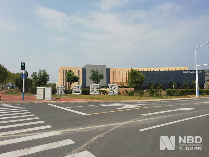 未名医药资产转移案一审判决 前董事长构成职务侵占罪_厦门_公司