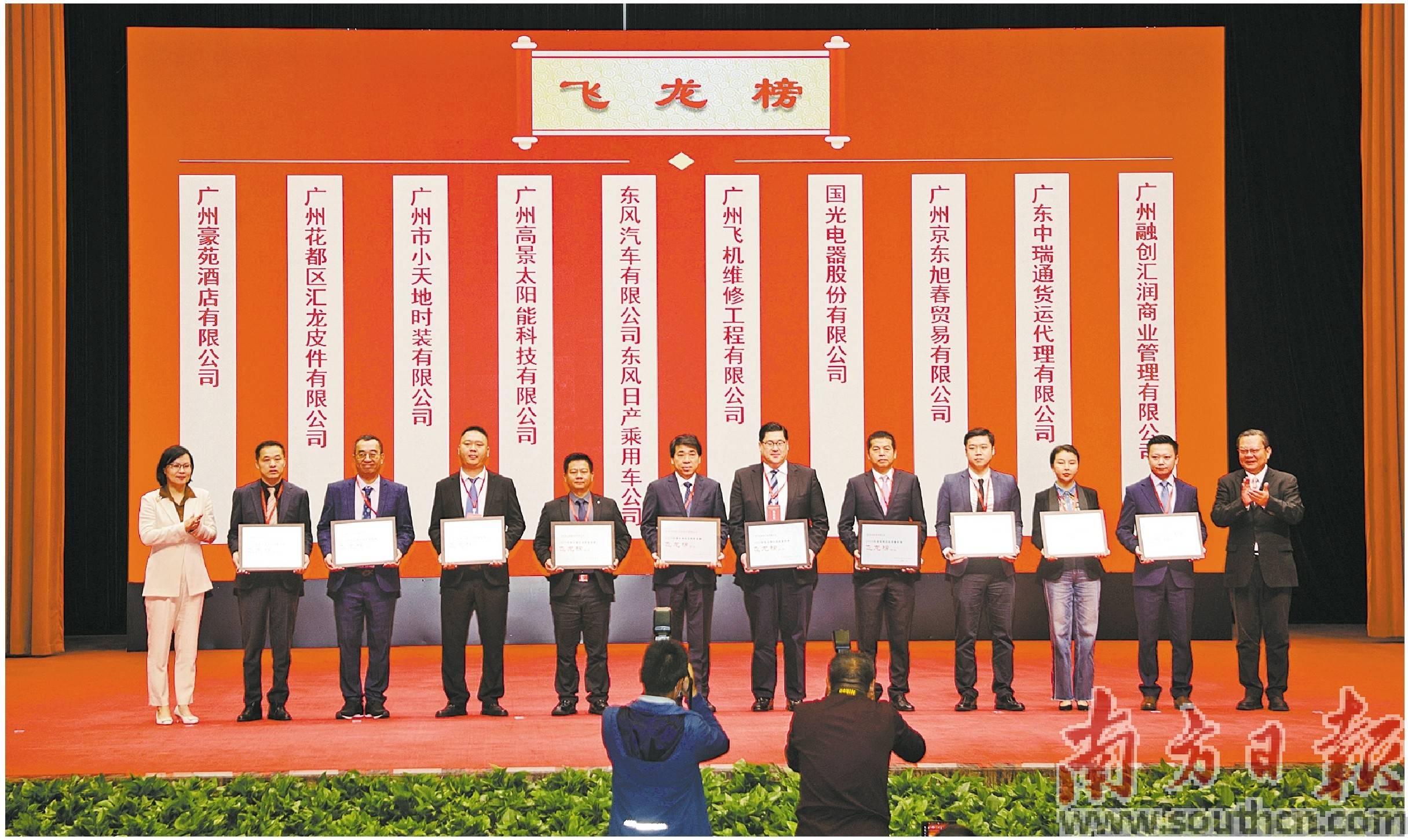 企业家唱主角 高质量向未来_发展_花都区_工作