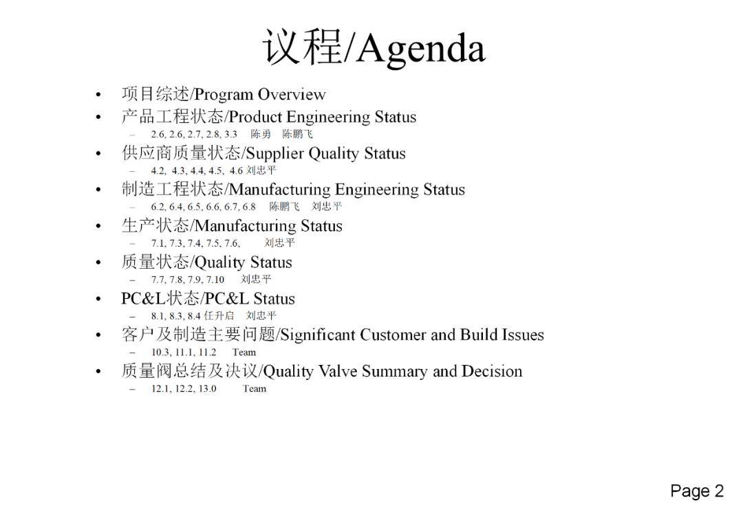 通用汽车质量阀介绍_知识_行业_公众