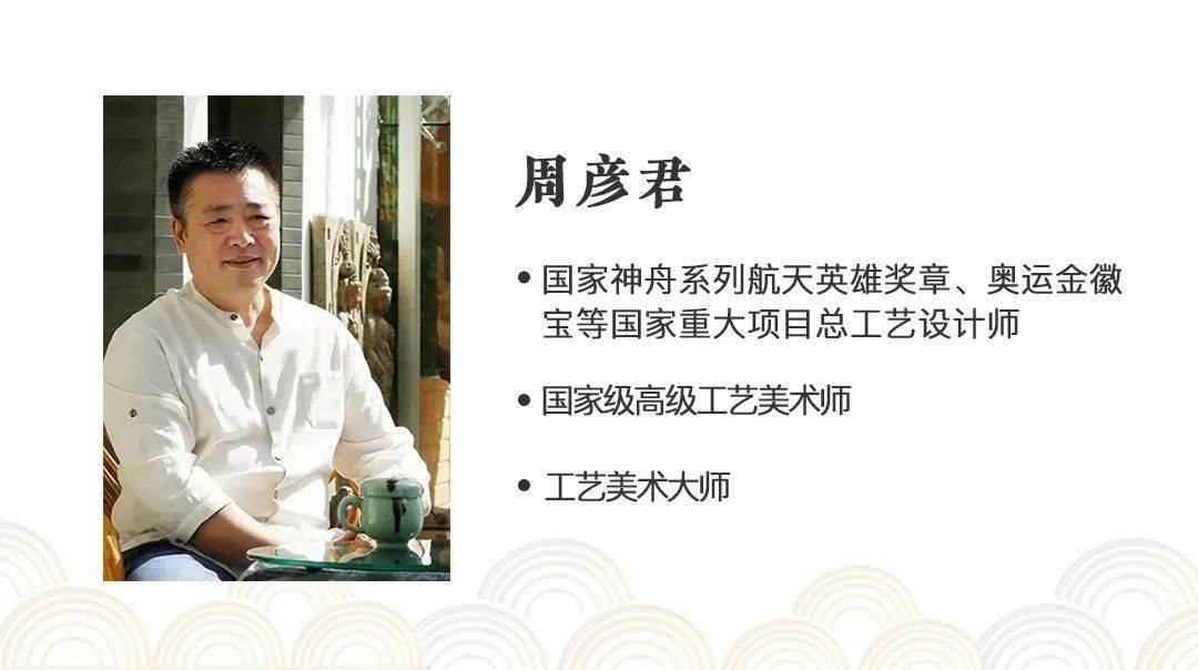 中国_青瓷_龙泉