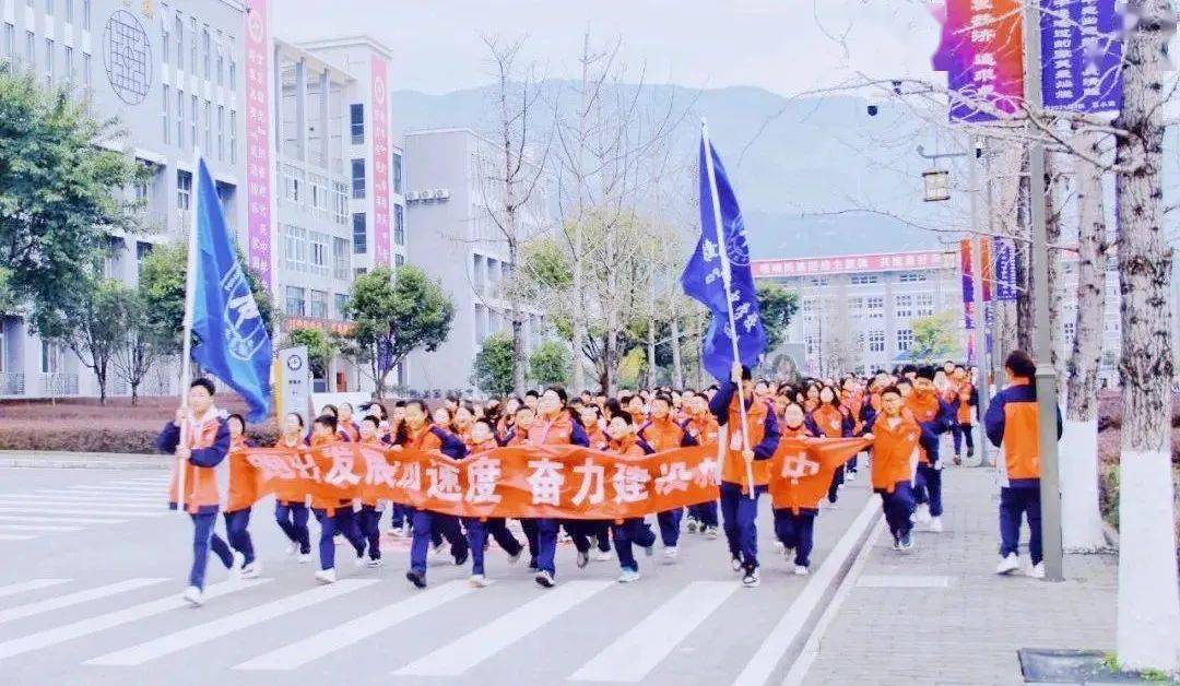 彭水县民族中学开启"新年第一跑",师生们用奔跑的方式,提振精气神