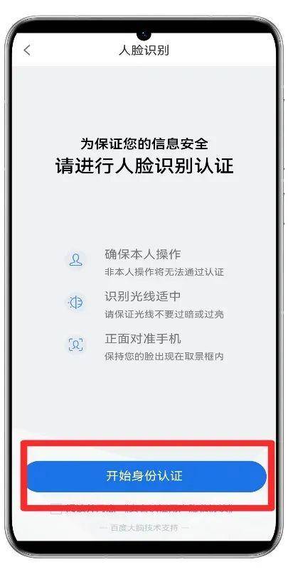 冰城公安推出网上"临时身份证明",具体操作_服务_游客_工作