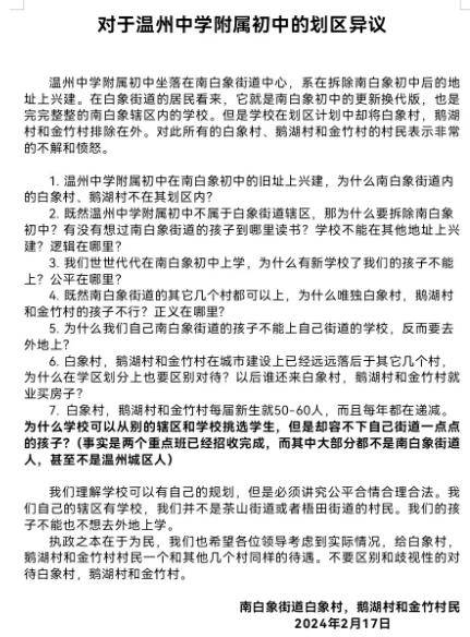 文/编丨房哥团队◎来源丨温州房哥