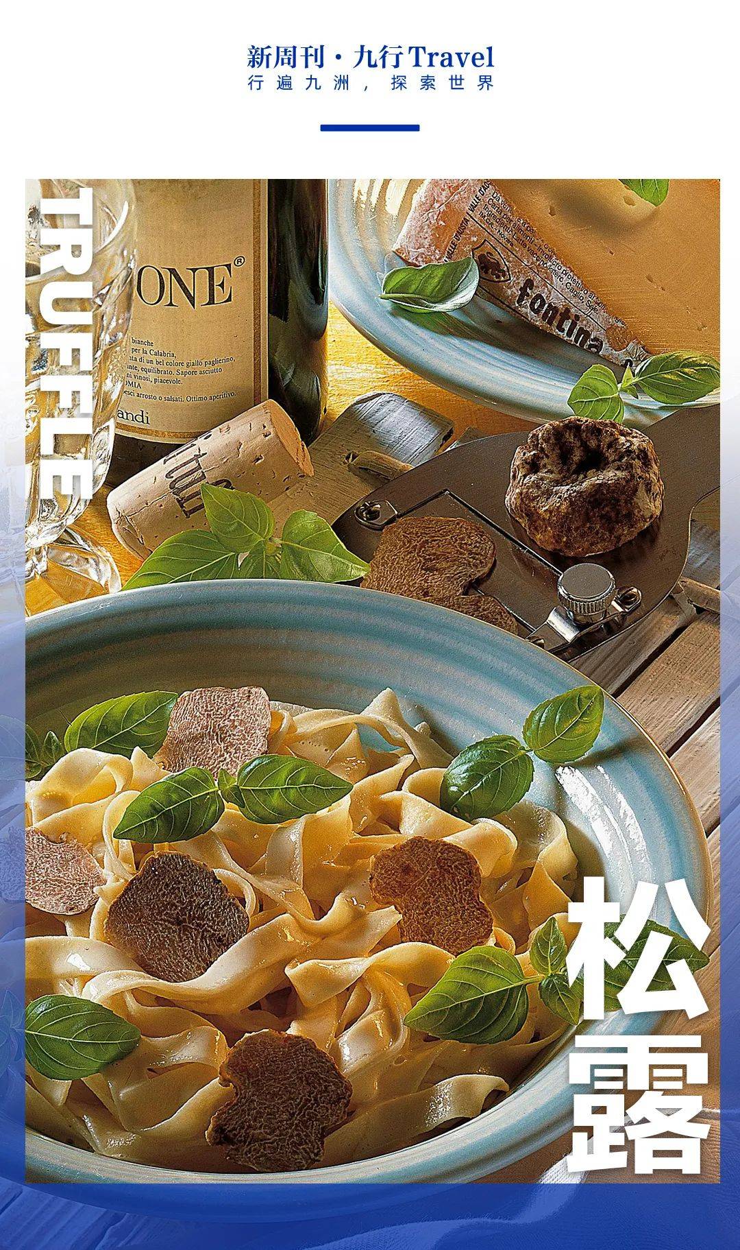 中国_味道_法国