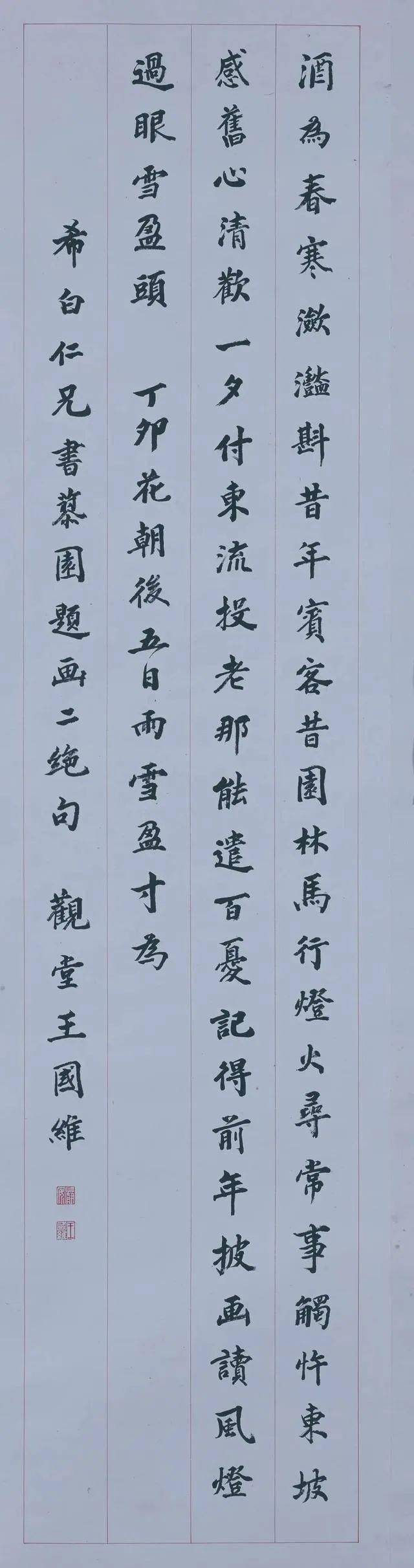 1917年中学毕业后,容庚就开始编写《金文编》,后于1